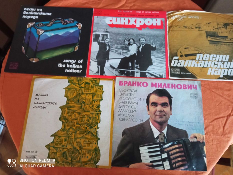 Музика на Балканите - Грамофонни плочи