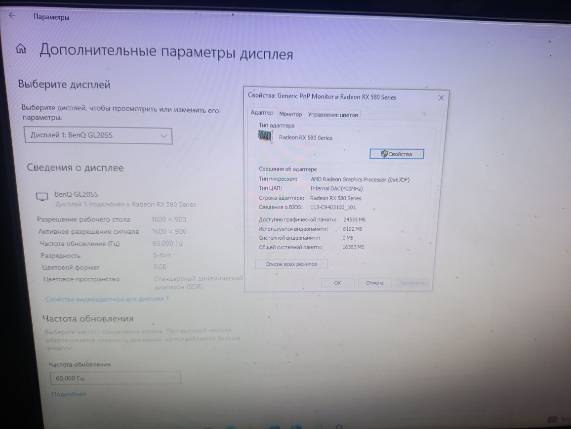 Компьютер core i7 7700