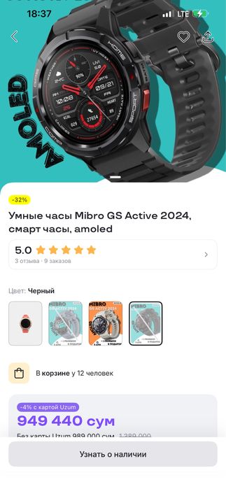 Новый Mibro GS Active • Часы