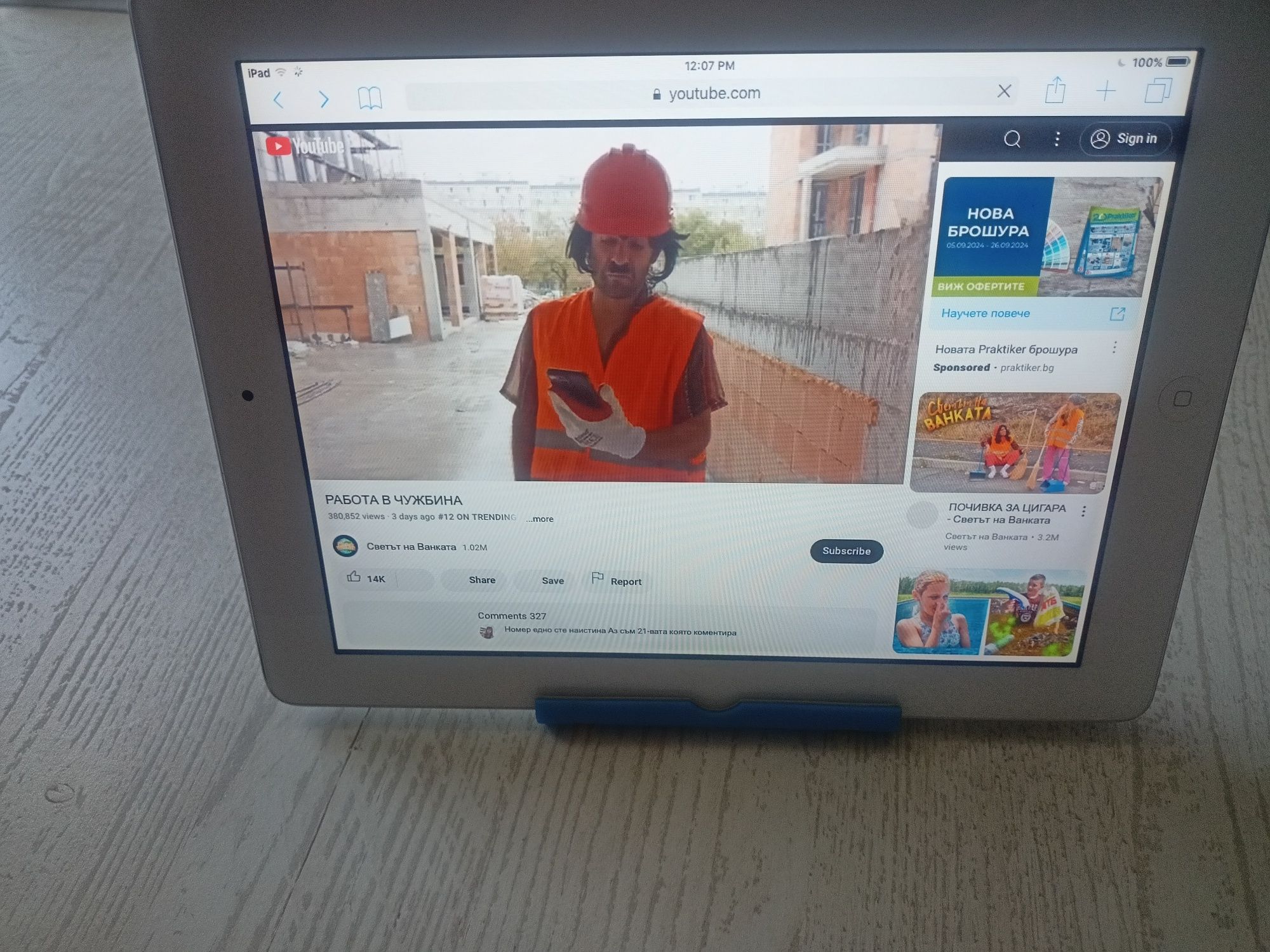 IPad 2 16GB таблет