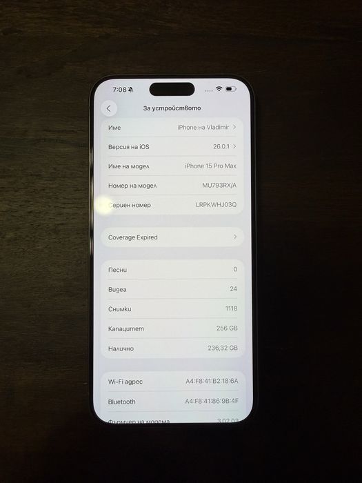 Iphone 15 Pro Max 256 GB 5G