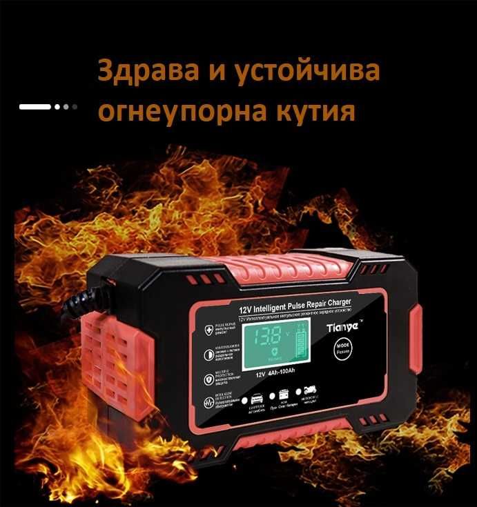 Висококачествено импулсно умно зарядно за акумулатори 12v - 6A