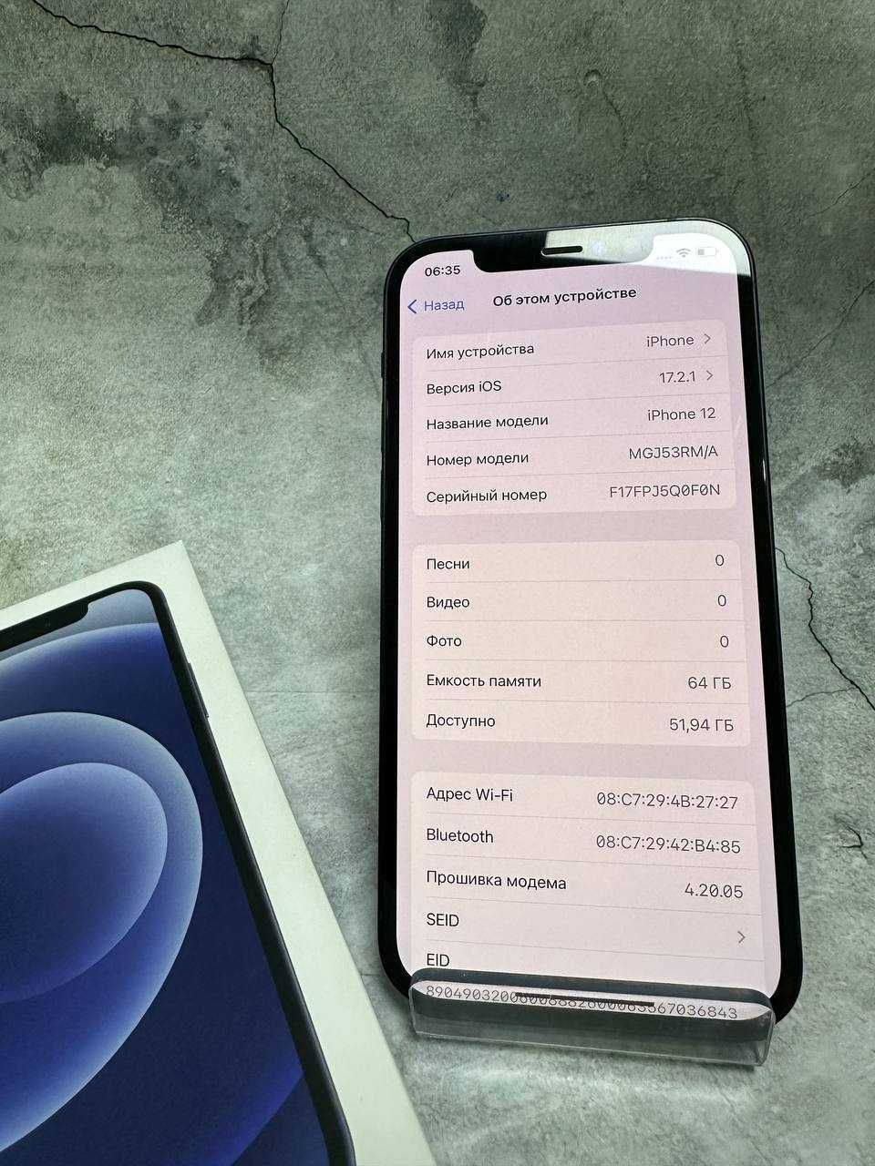 Apple iPhone 12 64 Gb Петропавловск 1505 лот 359080 Сити