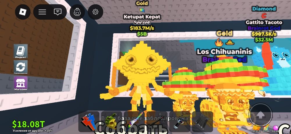 Кетупат кепат 183.5м