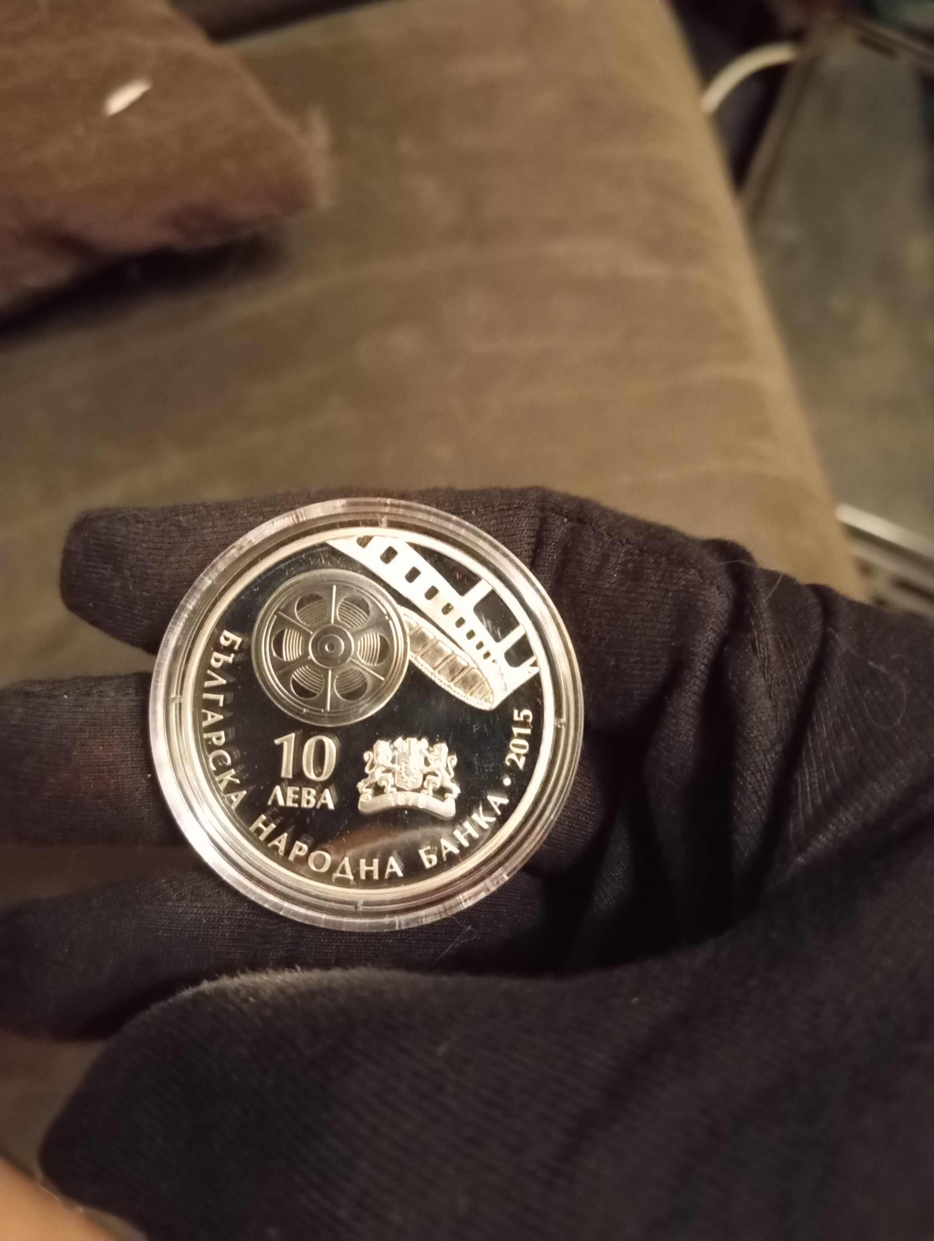 Монета 100 години Българско кино