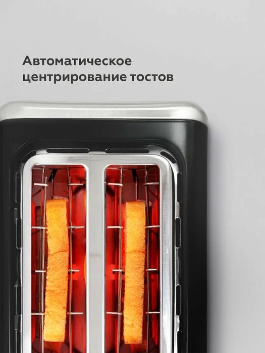 Тостер BQ T4002, LED с дисплеем и сенсорной панелью