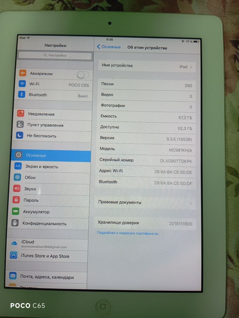 Apple aypad air 64gb