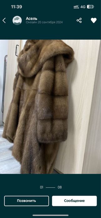 Продам шубу норковую