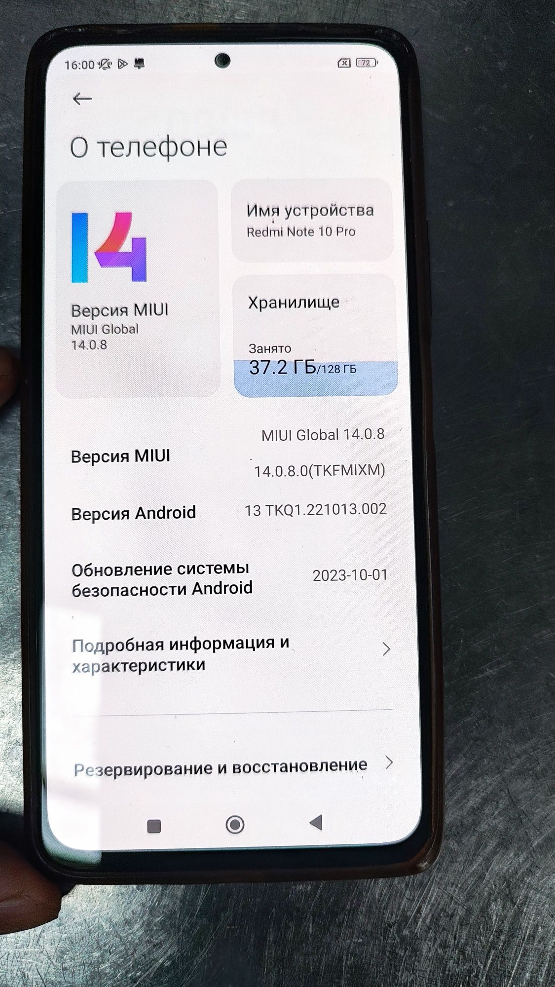Redmi note 10 pro 128gb