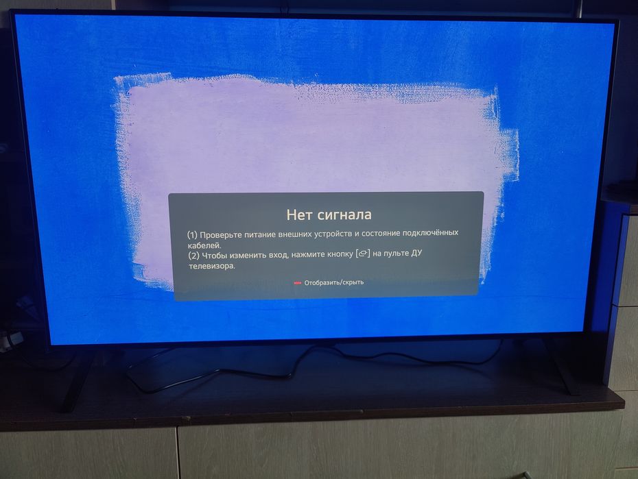 LG Oled телевизор