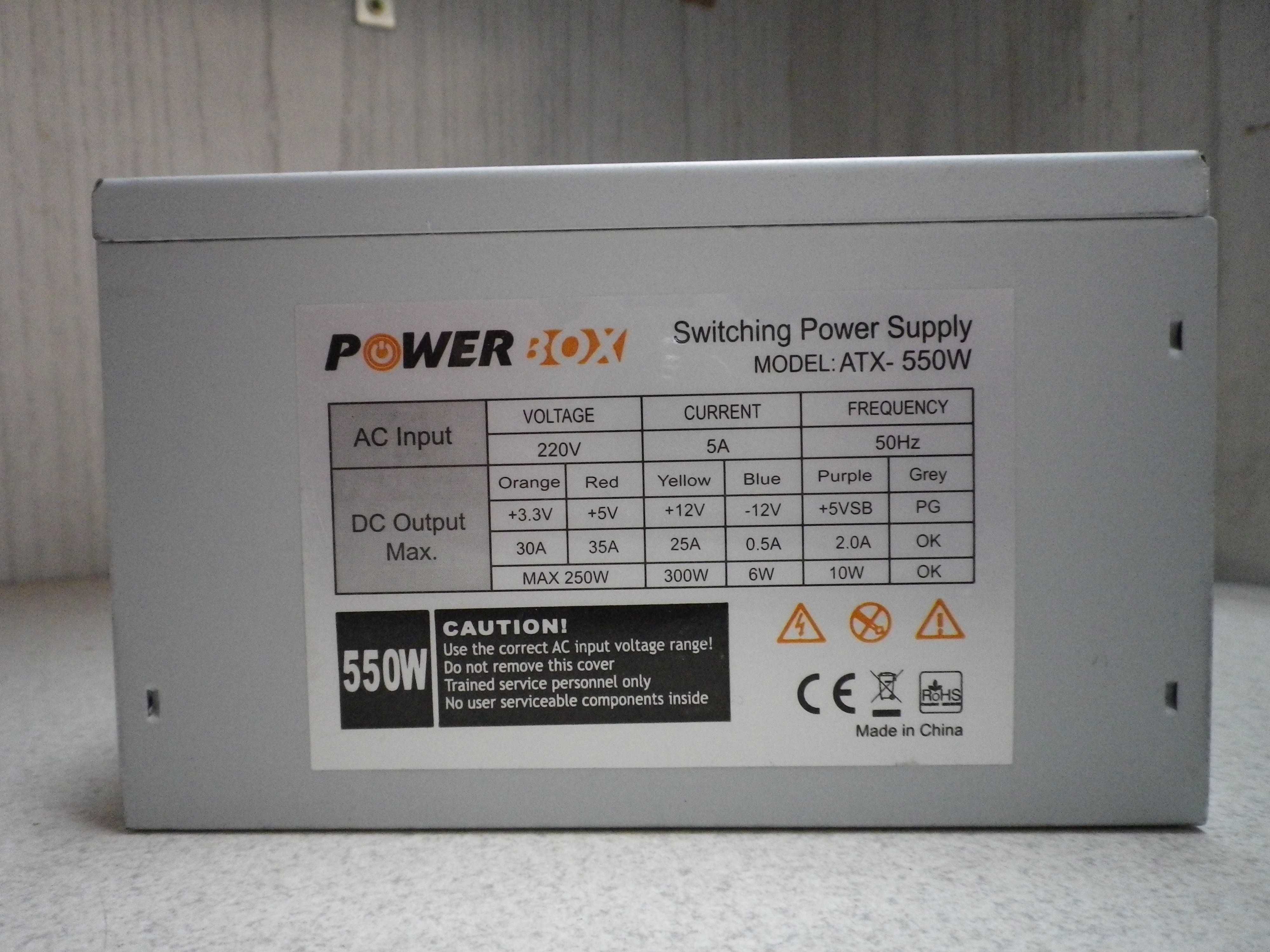 Захранване за компютър Power Box 550W