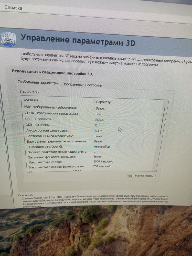 Samsung manitor sotiladi 27 razmer 60HZ