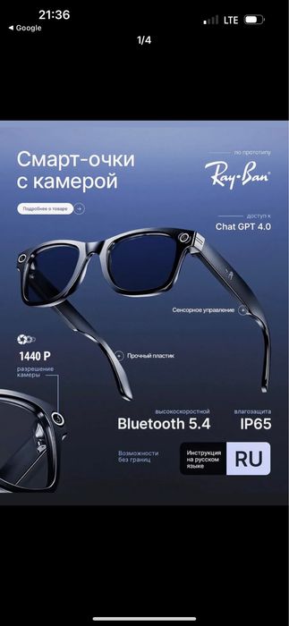 Kamerali achki камерали очки