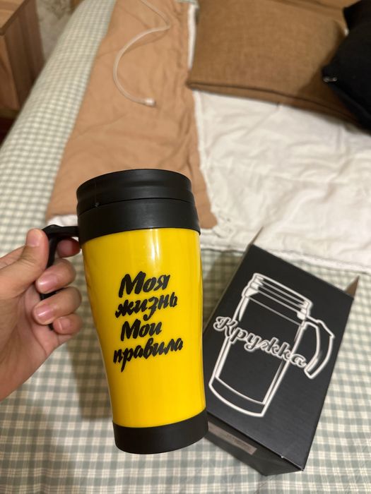 Термокружка для чая и кофе