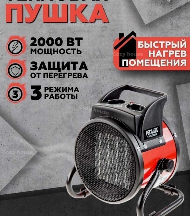 Тепловая пушка Обогреватель производство Германия 1 год