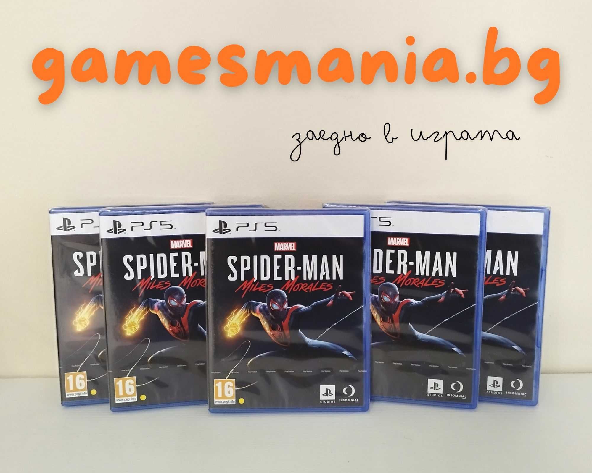 [ps5] СУПЕР цена! No Man's Sky/ чисто НОВИ/ Експресна доставка