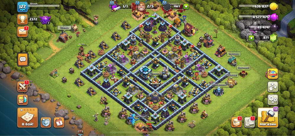 Clash of clans акк продаю