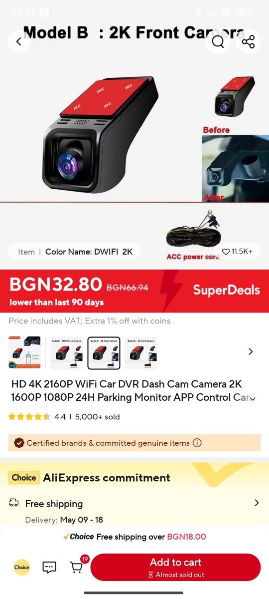 DVR Видеорегистратор wifi app
