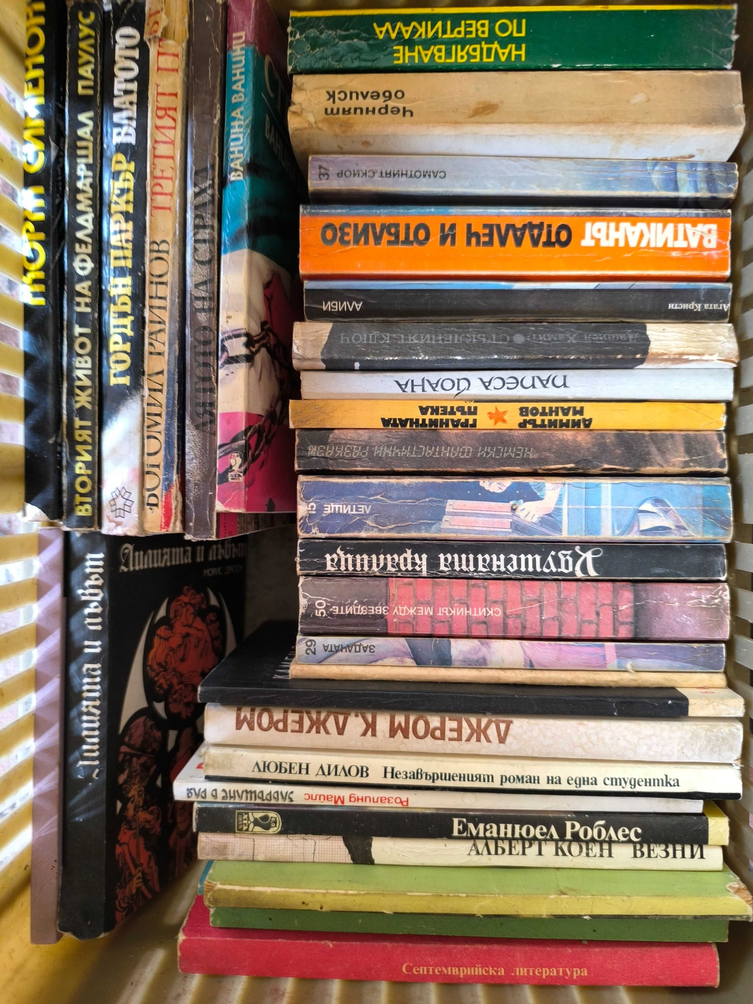 Различни стари книги