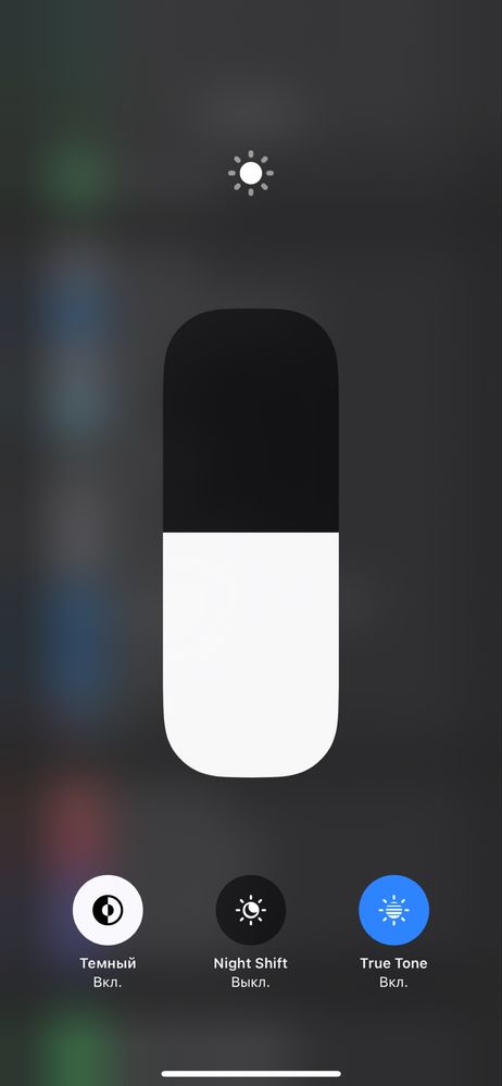 iphone 12 pro max 256гб