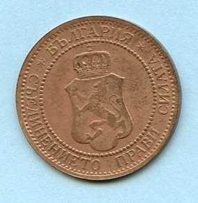 Монети -  България