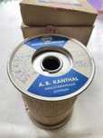 Кантал 2x0.125 мм Шведски