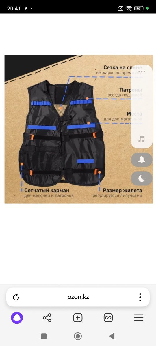 Продам жилет для Нерф боёв.6 в одном.