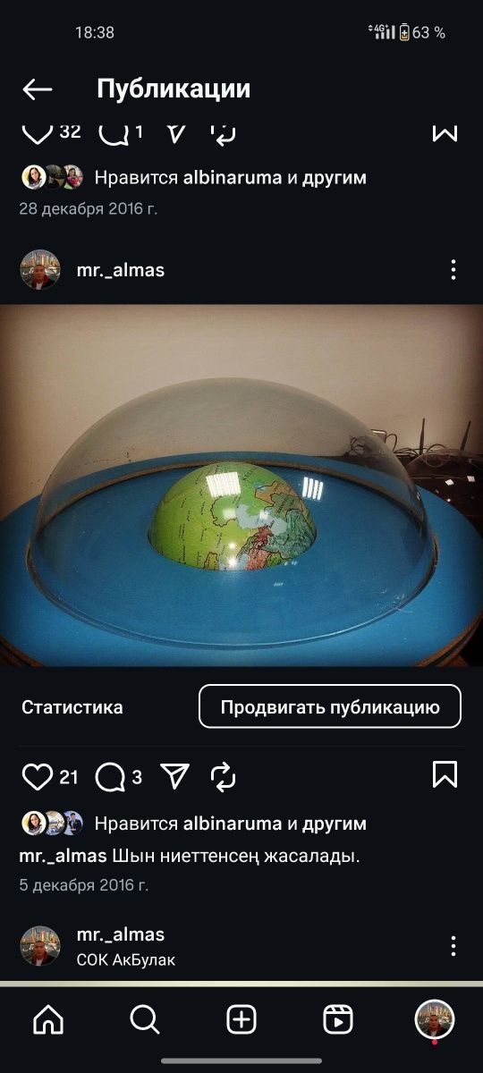 Лазерная резка и гравировка логотипов, надписей, узоров