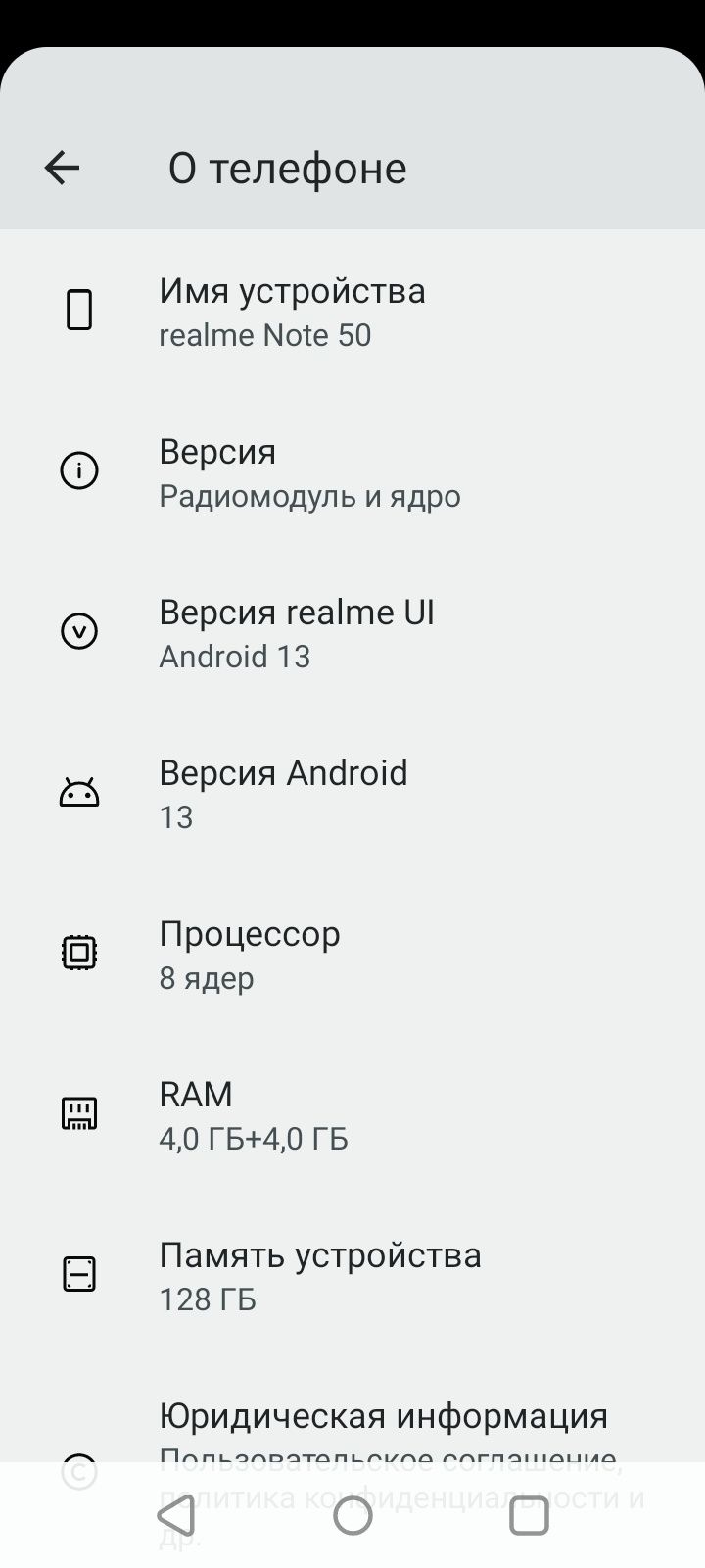 Продам Redmi note 50