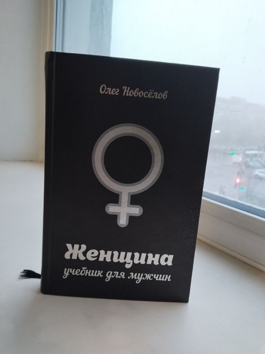 Книги (Состояние идеальное)