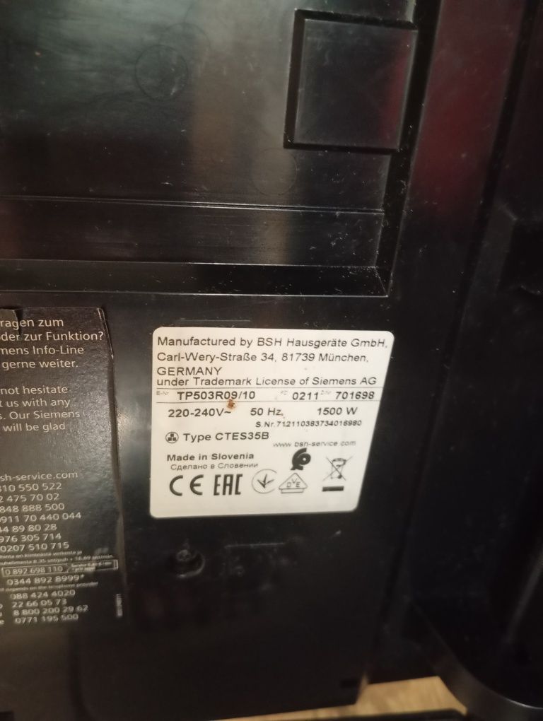 Кафемашина Кафе автомат Siemens eq500