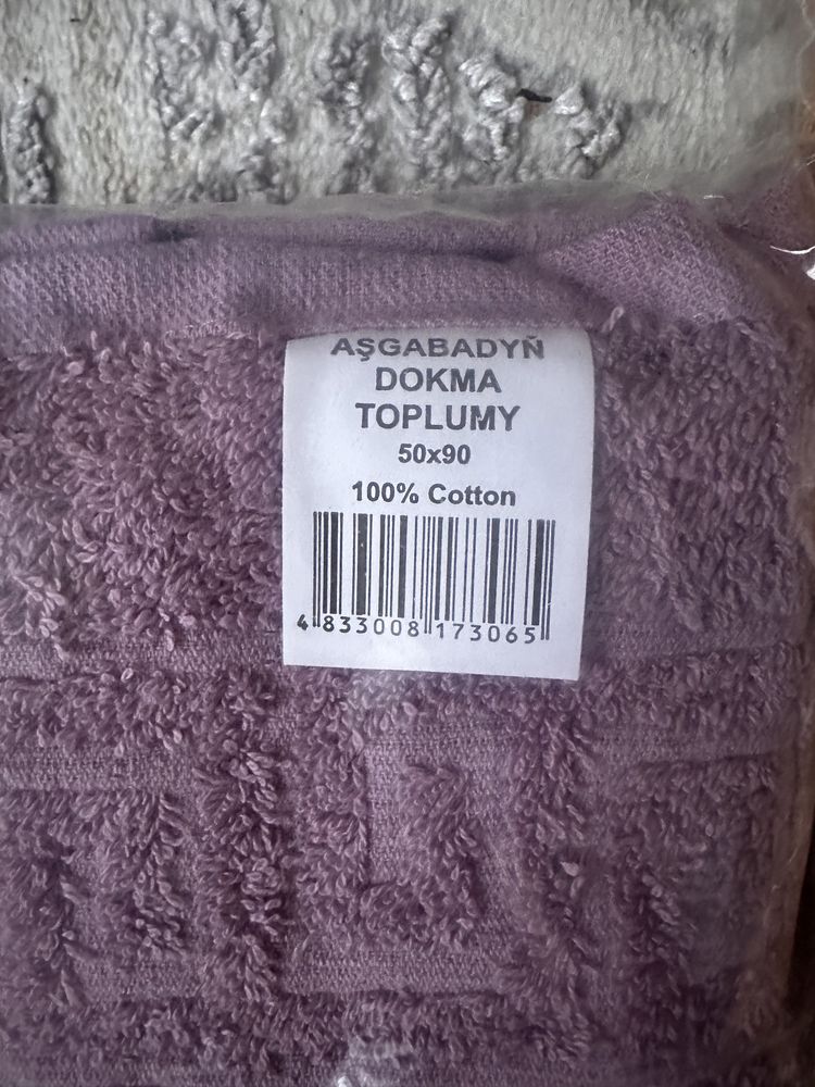Продам махровые полотенца 100%хлопок.