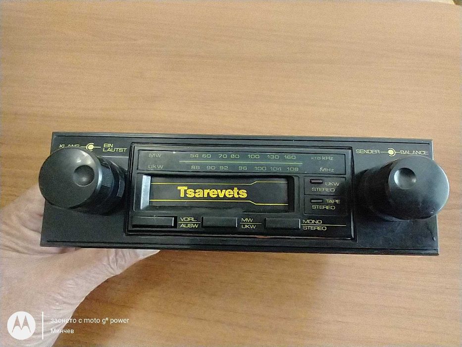 Радиокасетофон за автомобил мод." Царевец"