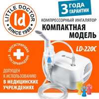 Ингалятор Little Doctor LD-220С