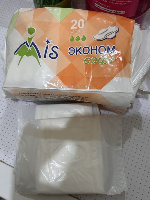 Прокладки отдам за мандарины кг