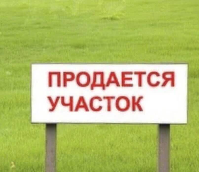 Продается земля на 1 линии отличное место для кафе