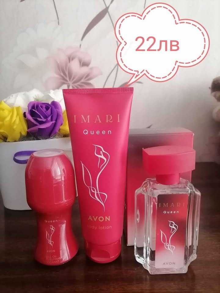 Дамски комплекти на AVON