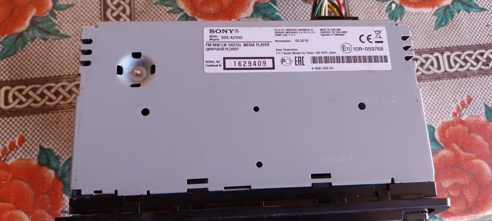 Vând radio  cu stik aux. Nou