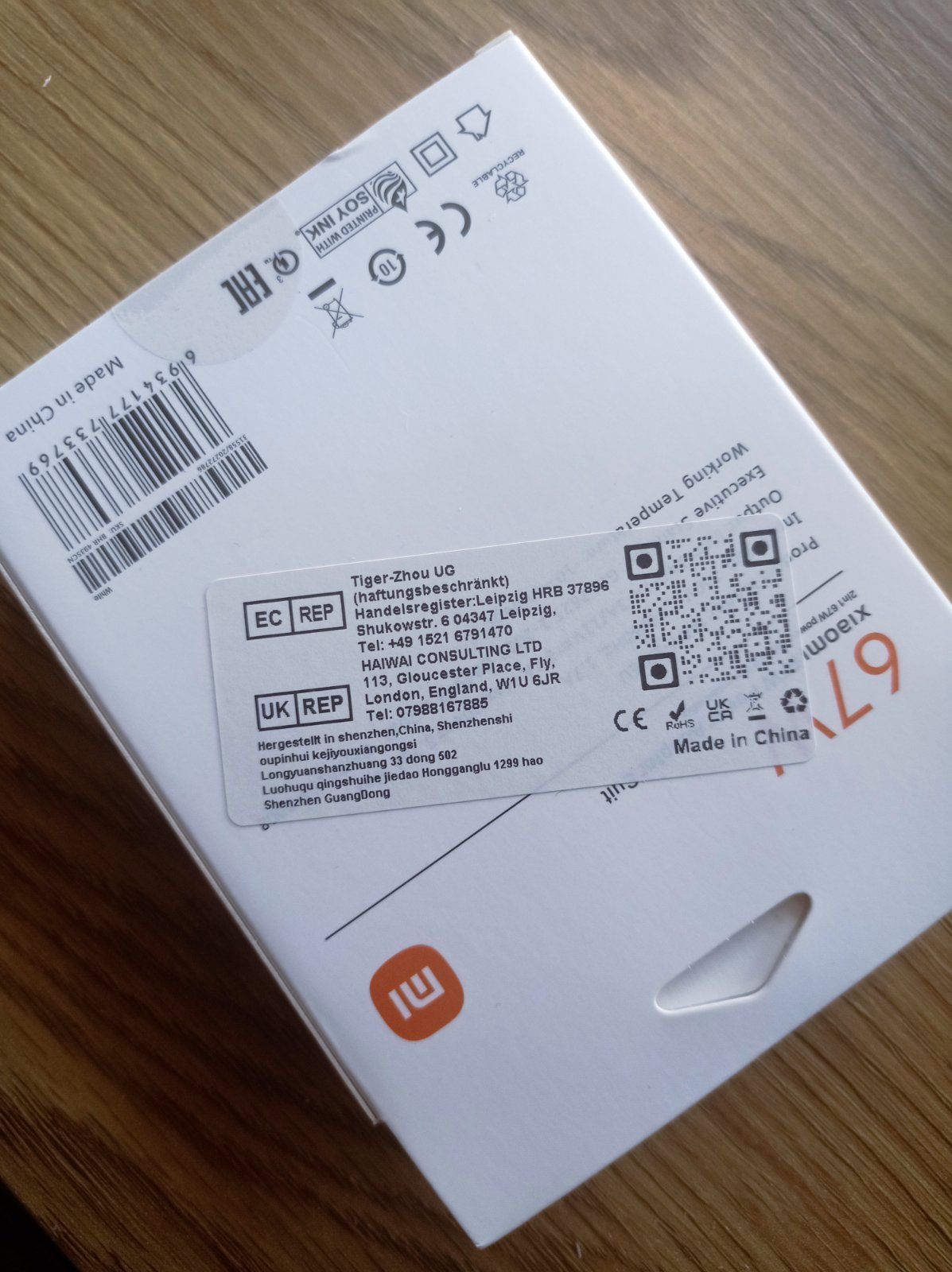 Зарядно за Xiomi 13 pro 67 w