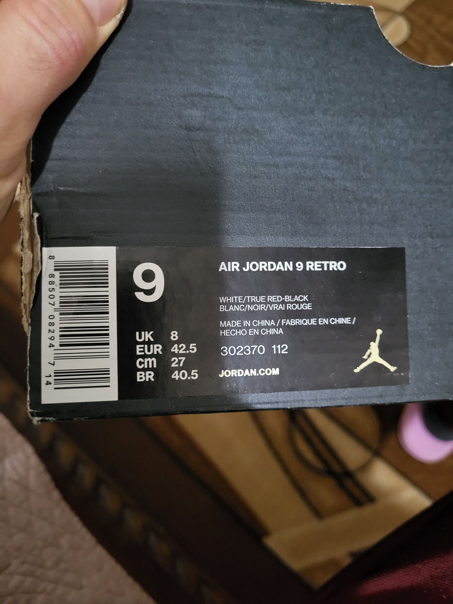 Air Jordan 9 Retro
