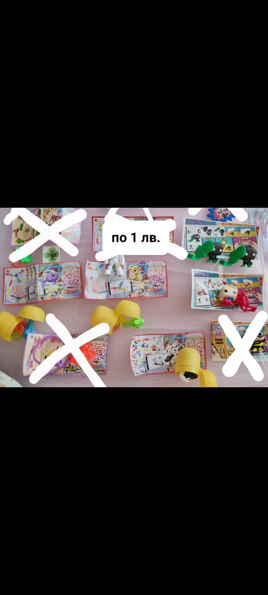8. Kinder surprise/ Киндер сюрприз играчки от шоколадови яйца