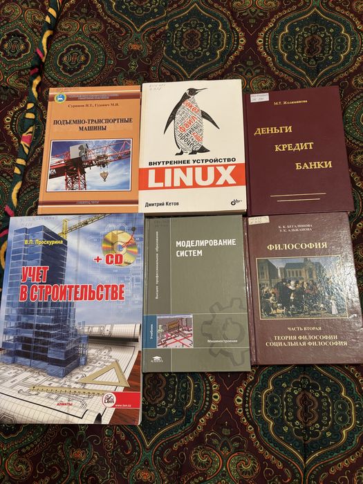 Продам книги за хорошую цену