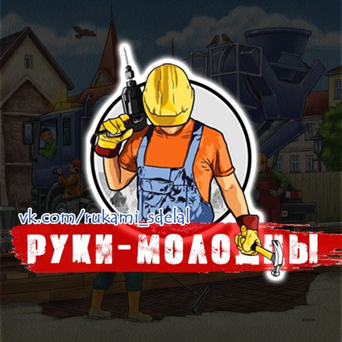 Услуга мебельщика(сборка и разборка мебели, ремонт мебели