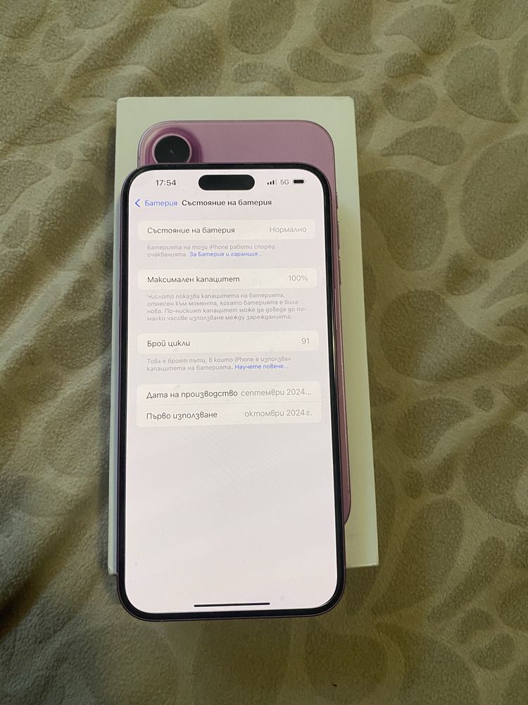 Iphone 16 plus 128gb
