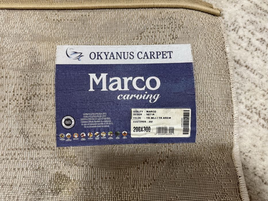 Covor impecabil crem cu maro inchis 200x300