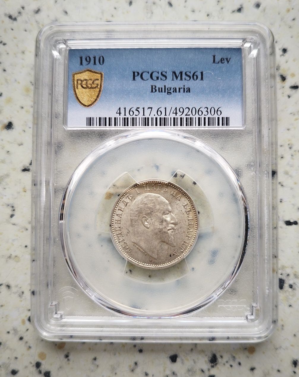 Сертифицирани монети PCGS