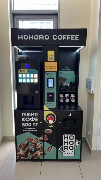 Кофе аппарат HOHORO