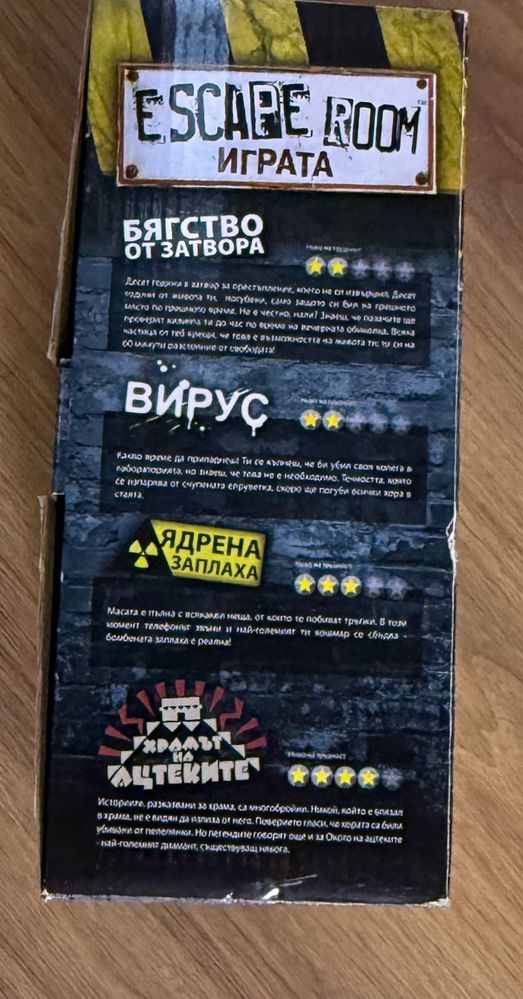 Jonny The Skull (Джони Скелета) & ESCAPE ROOM ИГРАТА The Game