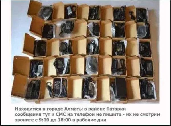 на все есть, на ноутбук и на моно-блок - зарядка, блок питания