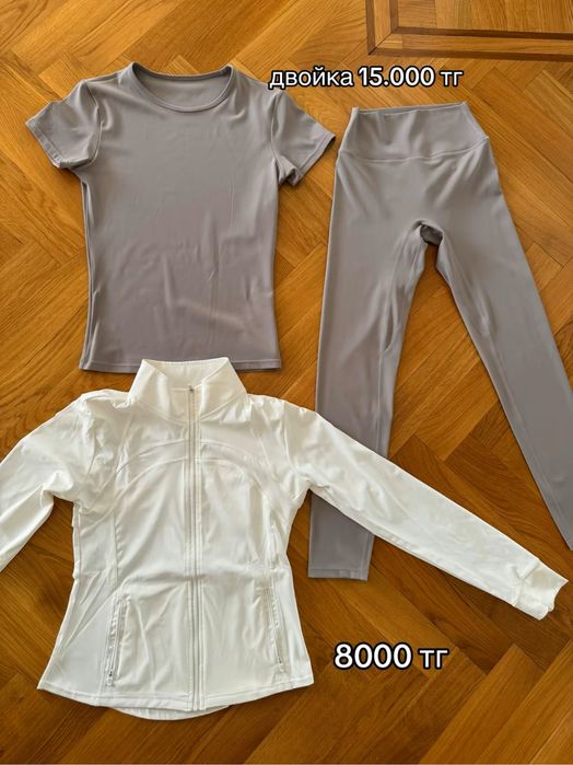 Новая спортивная одеждая, последние позиции!! Супер скидки!
